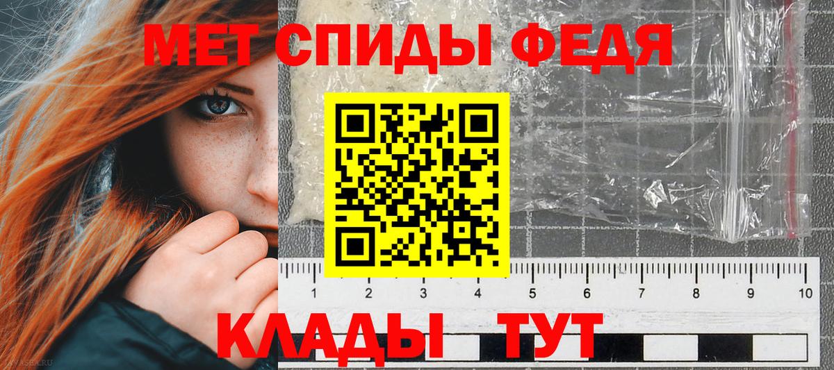 Amphetamine 98% Майский