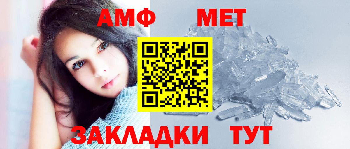 Майский  Амфетамин  Вход с VPN  ОМГ ОМГ ONION  Амфетамин 97% 