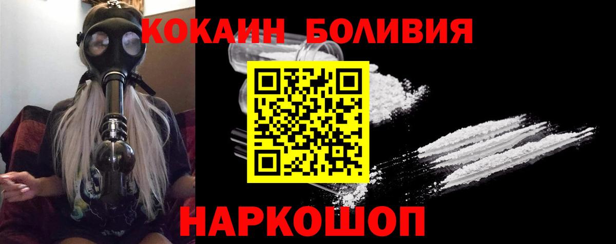 КОКАИН Колумбийский Майский