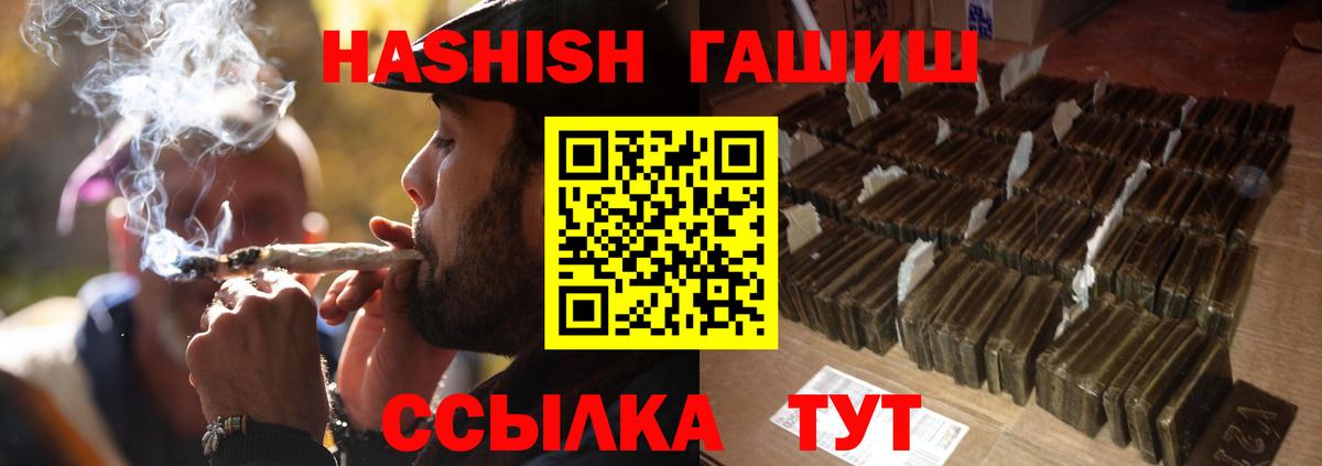 Гашиш Изолятор  Вход с VPN  Гашиш 40% ТГК  Майский 