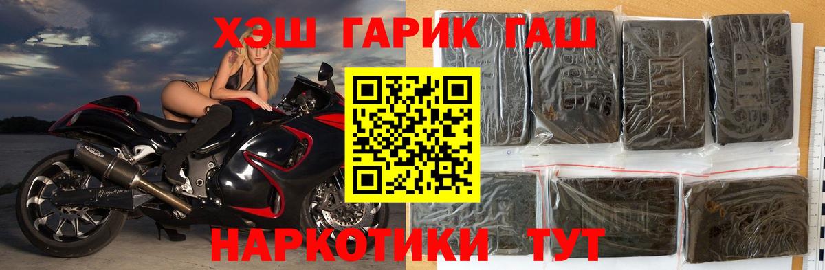 ГЕРОИН Майский