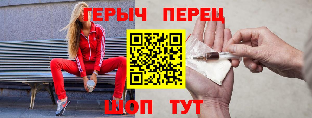 Майский  ГЕРОИН  Вход с VPN  ГЕРОИН Афган 
