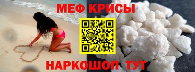 COCAINE Ирбит
