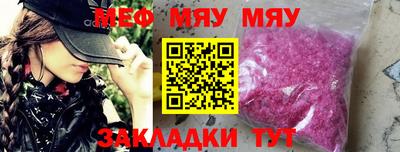 COCAINE Ирбит