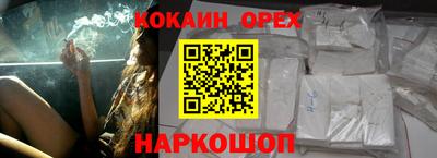 кристаллы Изобильный
