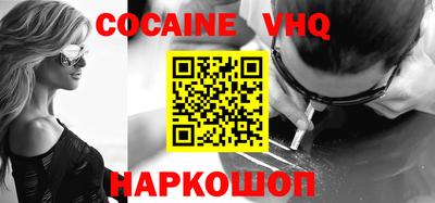 кристаллы Изобильный