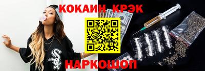 COCAINE Ирбит