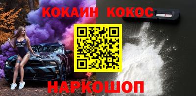 кристаллы Изобильный