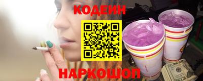 бутират Ипатово