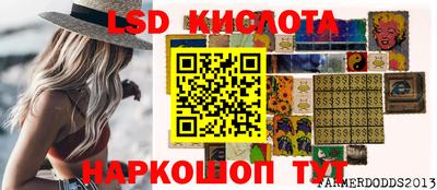 бутират Ипатово