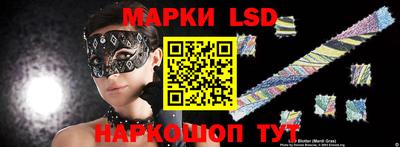 кристаллы Изобильный