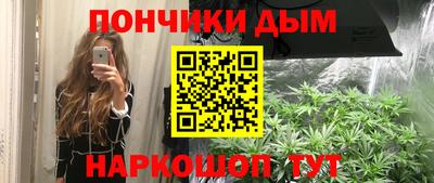 бутират Ипатово