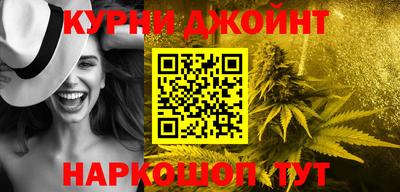 бутират Ипатово