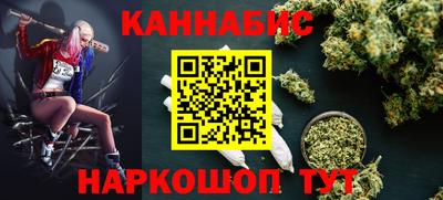 бутират Ипатово