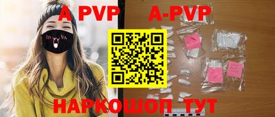 кристаллы Изобильный