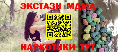 бутират Ипатово