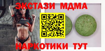 кристаллы Изобильный