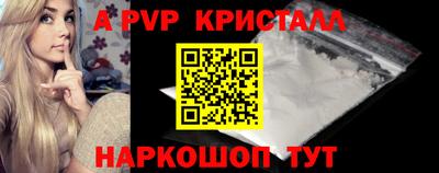 бутират Ипатово
