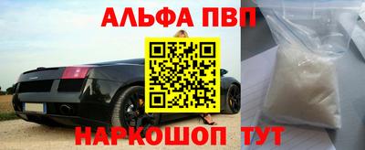 бутират Ипатово
