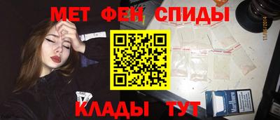 кристаллы Изобильный