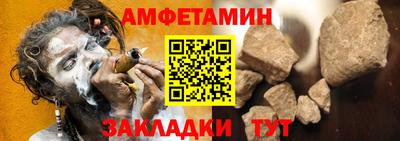 бутират Ипатово