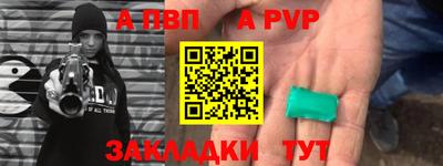 кристаллы Изобильный