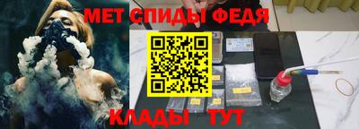 бутират Ипатово