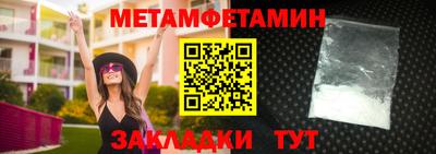 кристаллы Изобильный