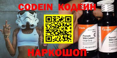 бутират Ипатово