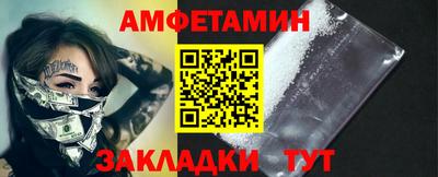 мдма Чебоксары