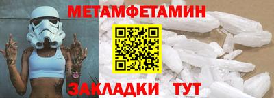 COCAINE Ирбит