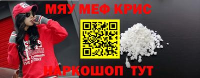 кристаллы Изобильный