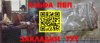 бутират Ипатово