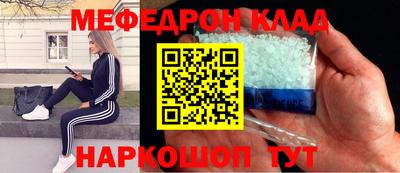 кокаин Чапаевск