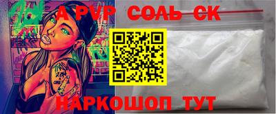 кристаллы Изобильный