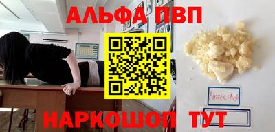 бутират Ипатово