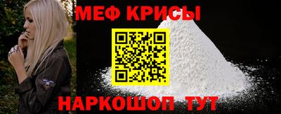 кристаллы Изобильный