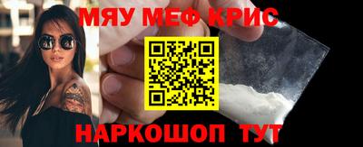 кристаллы Изобильный