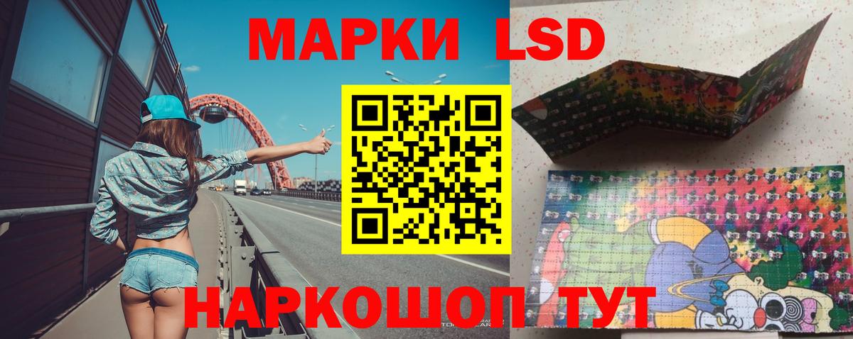 LSD-25 экстази кислота  Вход с VPN  МЕГА ссылка  Майский 