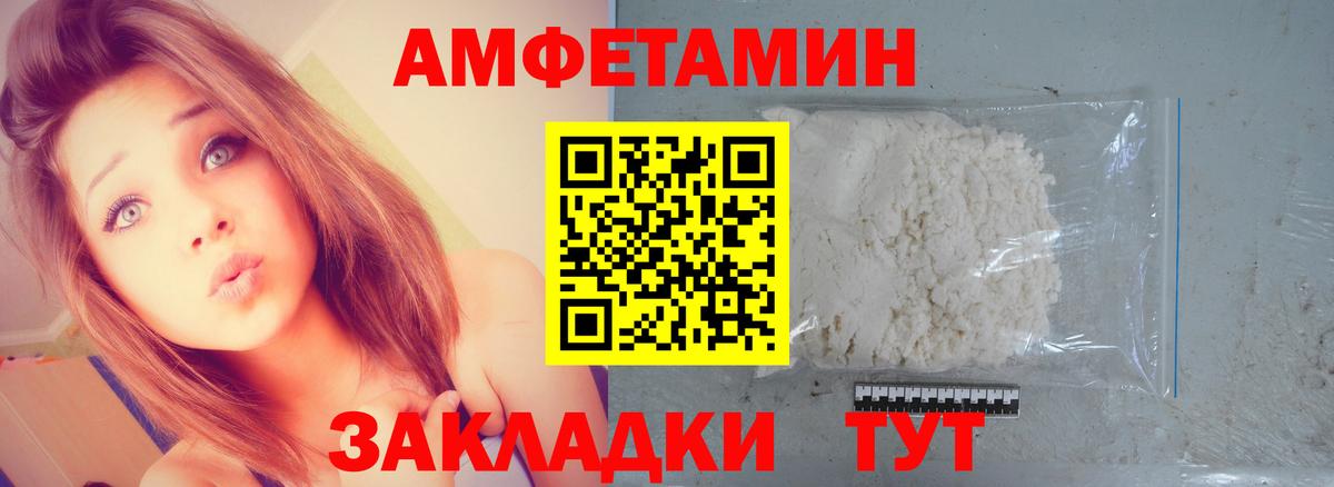 Первитин Methamphetamine  Вход с VPN  Майский 