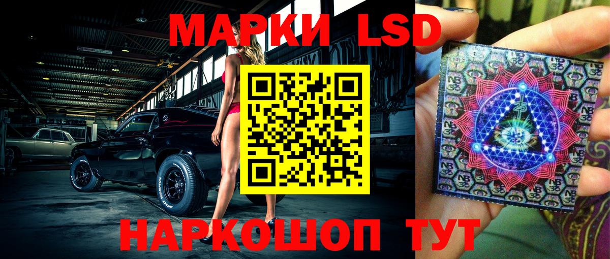 Наркотические марки 1,8мг  Вход с VPN  Наркотические марки  Майский 