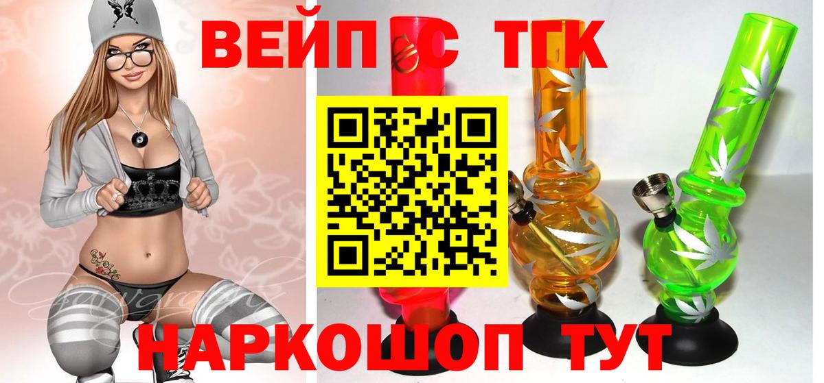 ТГК концентрат Майский