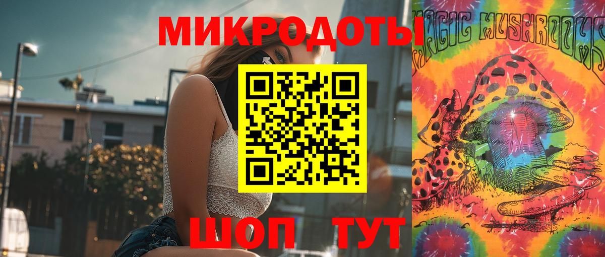 Галлюциногенные грибы мицелий  Вход с VPN  Майский 