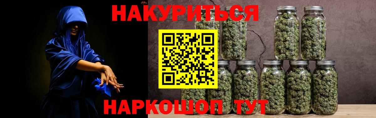Бошки Шишки THC 21% Майский